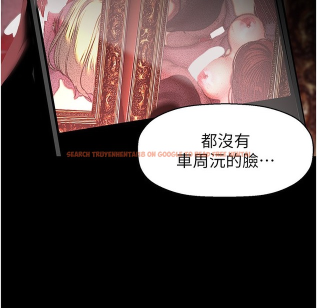 查看漫画美麗新世界 - 第257話-陷入火海的兩個人 - www.tymanga.com中的2261243图片