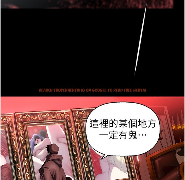 查看漫画美麗新世界 - 第257話-陷入火海的兩個人 - www.tymanga.com中的2261260图片