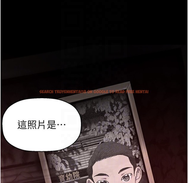 查看漫画美麗新世界 - 第257話-陷入火海的兩個人 - www.tymanga.com中的2261266图片