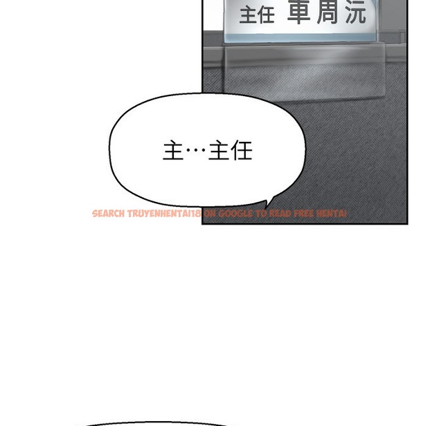 查看漫画美麗新世界 - 第257話-陷入火海的兩個人 - www.tymanga.com中的2261273图片