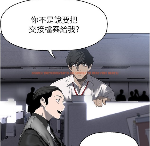 查看漫画美麗新世界 - 第257話-陷入火海的兩個人 - www.tymanga.com中的2261274图片