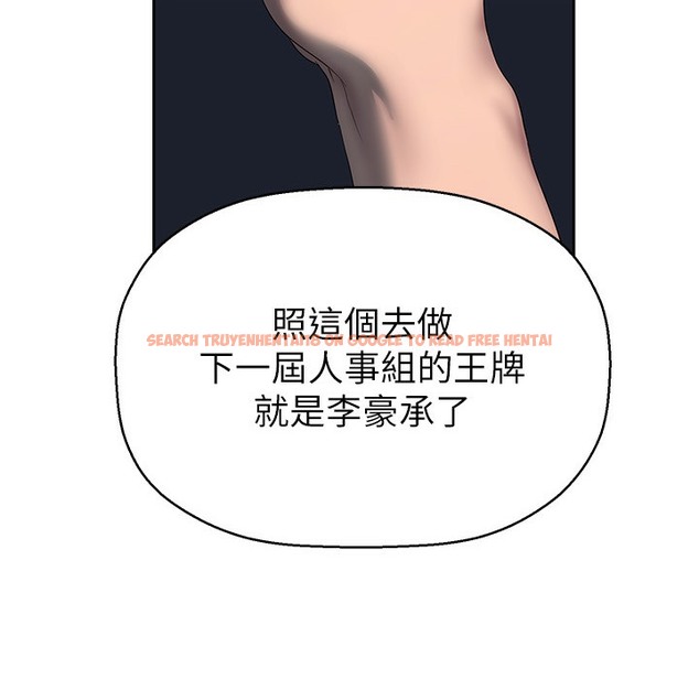 查看漫画美麗新世界 - 第257話-陷入火海的兩個人 - www.tymanga.com中的2261284图片