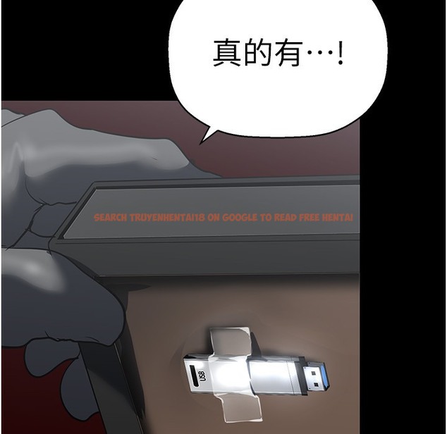 查看漫画美麗新世界 - 第257話-陷入火海的兩個人 - www.tymanga.com中的2261295图片