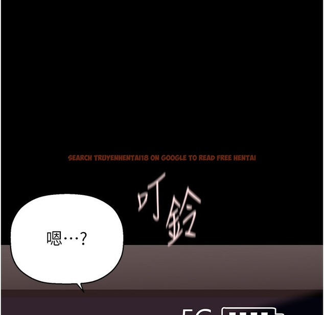 查看漫画美麗新世界 - 第257話-陷入火海的兩個人 - www.tymanga.com中的2261320图片