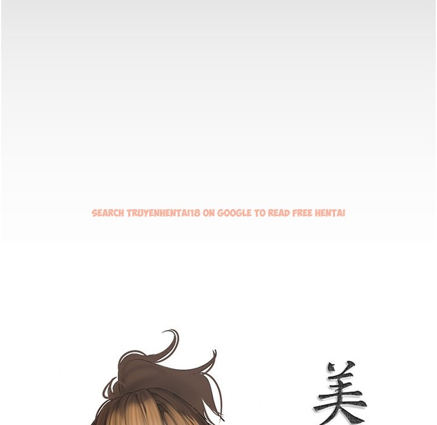 查看漫画美麗新世界 - 第257話-陷入火海的兩個人 - www.tymanga.com中的2261354图片