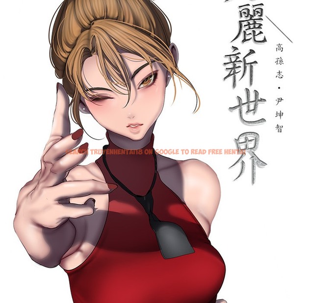 查看漫画美麗新世界 - 第257話-陷入火海的兩個人 - www.tymanga.com中的2261355图片