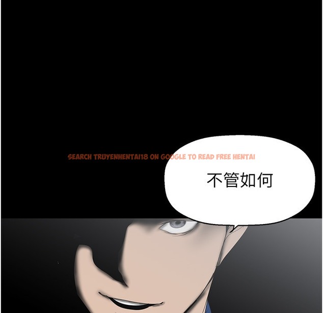 查看漫画美麗新世界 - 第257話-陷入火海的兩個人 - www.tymanga.com中的2261369图片