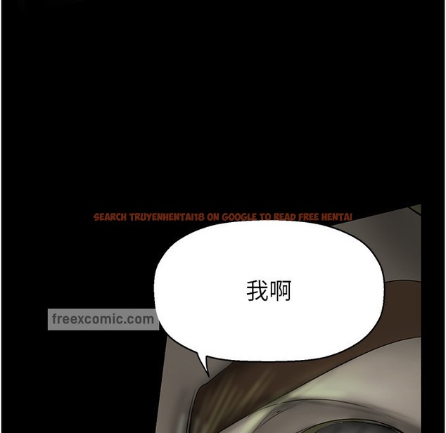 查看漫画美麗新世界 - 第257話-陷入火海的兩個人 - www.tymanga.com中的2261381图片