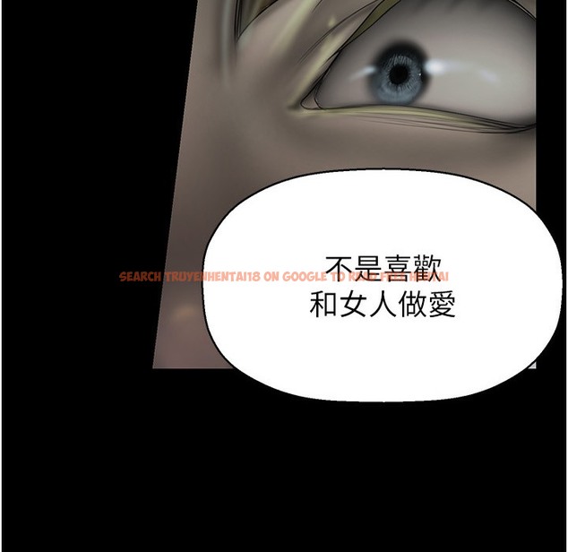 查看漫画美麗新世界 - 第257話-陷入火海的兩個人 - www.tymanga.com中的2261382图片