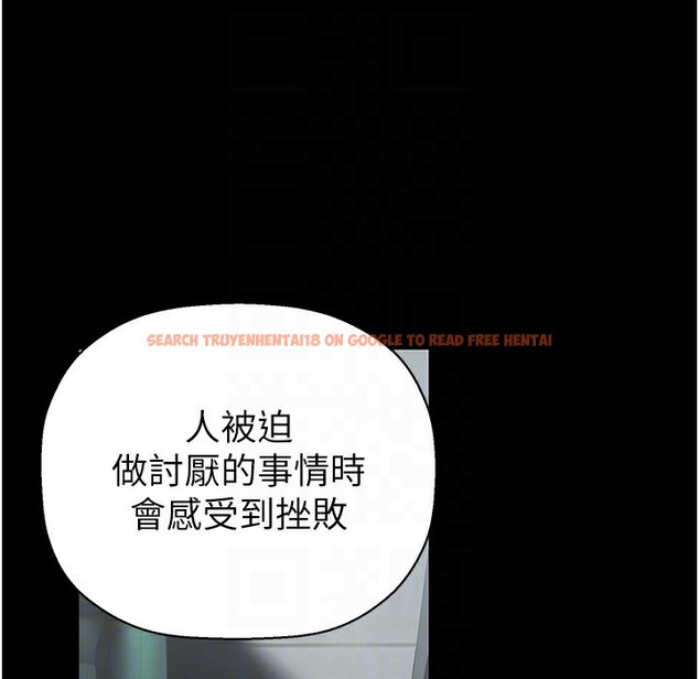 查看漫画美麗新世界 - 第257話-陷入火海的兩個人 - www.tymanga.com中的2261383图片