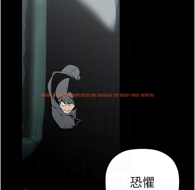 查看漫画美麗新世界 - 第257話-陷入火海的兩個人 - www.tymanga.com中的2261384图片