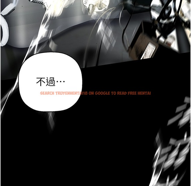 查看漫画美麗新世界 - 第257話-陷入火海的兩個人 - www.tymanga.com中的2261391图片