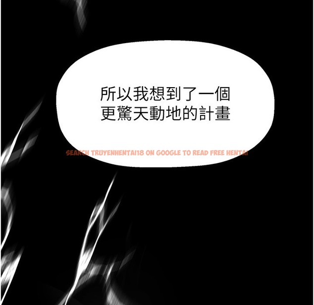 查看漫画美麗新世界 - 第257話-陷入火海的兩個人 - www.tymanga.com中的2261394图片