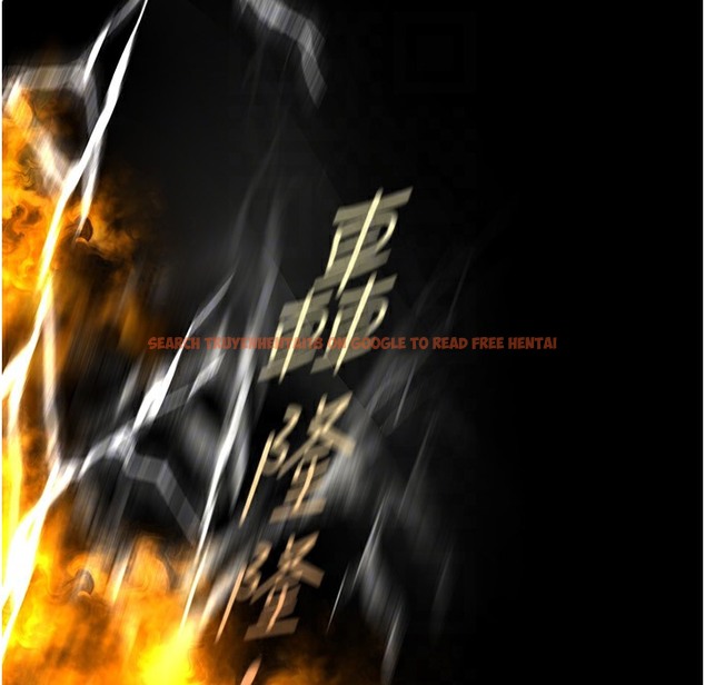 查看漫画美麗新世界 - 第257話-陷入火海的兩個人 - www.tymanga.com中的2261395图片