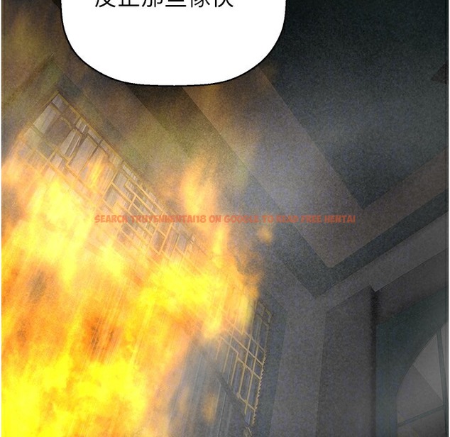 查看漫画美麗新世界 - 第257話-陷入火海的兩個人 - www.tymanga.com中的2261408图片