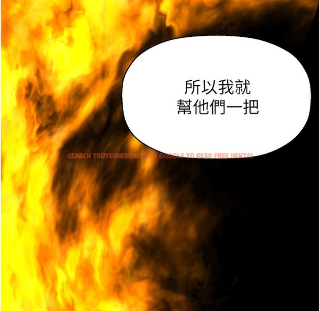 查看漫画美麗新世界 - 第257話-陷入火海的兩個人 - www.tymanga.com中的2261411图片