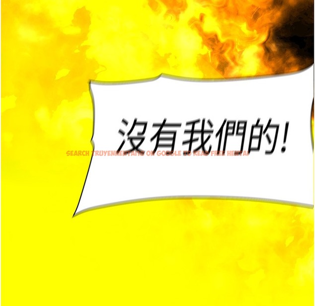 查看漫画美麗新世界 - 第257話-陷入火海的兩個人 - www.tymanga.com中的2261413图片