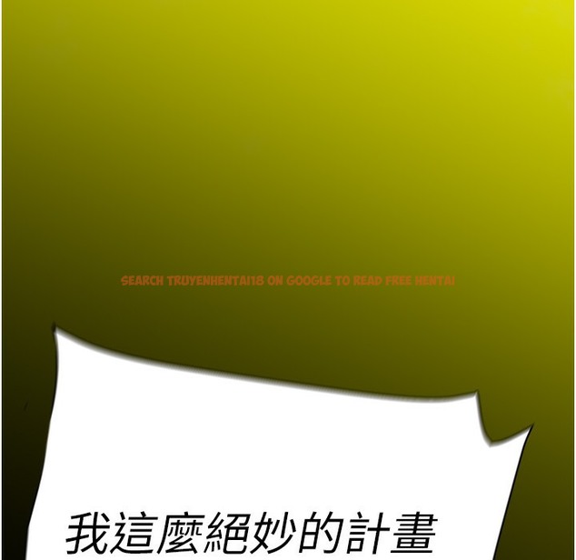 查看漫画美麗新世界 - 第257話-陷入火海的兩個人 - www.tymanga.com中的2261418图片