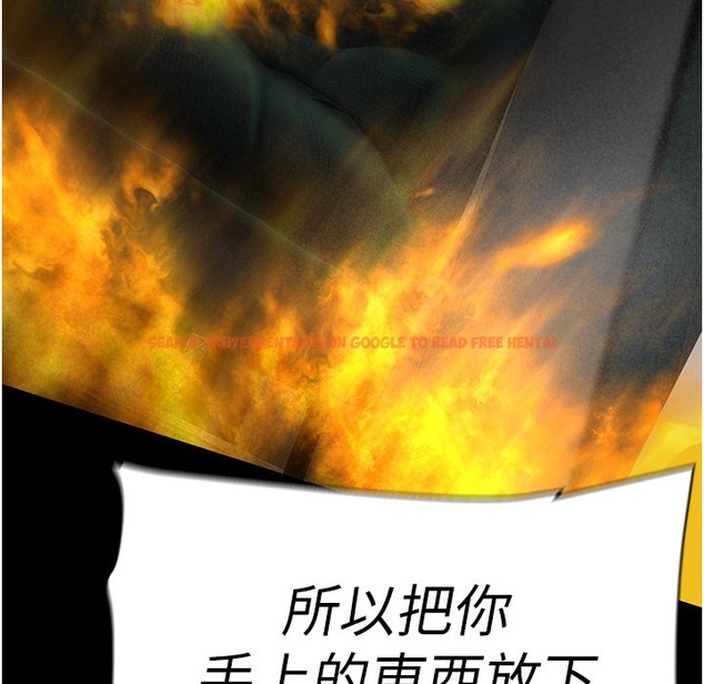 查看漫画美麗新世界 - 第257話-陷入火海的兩個人 - www.tymanga.com中的2261420图片