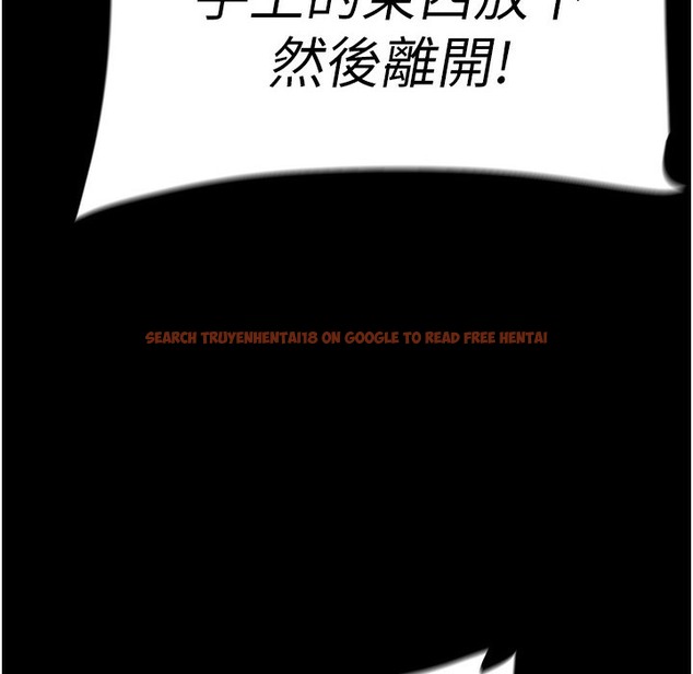 查看漫画美麗新世界 - 第257話-陷入火海的兩個人 - www.tymanga.com中的2261421图片