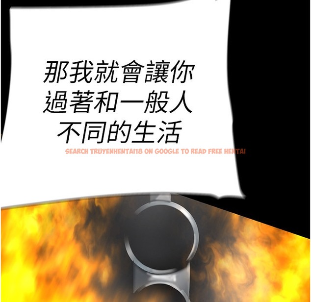 查看漫画美麗新世界 - 第257話-陷入火海的兩個人 - www.tymanga.com中的2261422图片