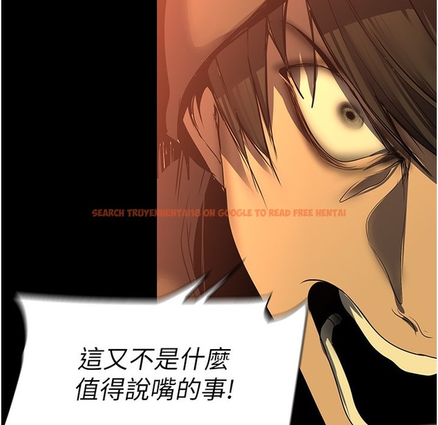 查看漫画美麗新世界 - 第257話-陷入火海的兩個人 - www.tymanga.com中的2261433图片