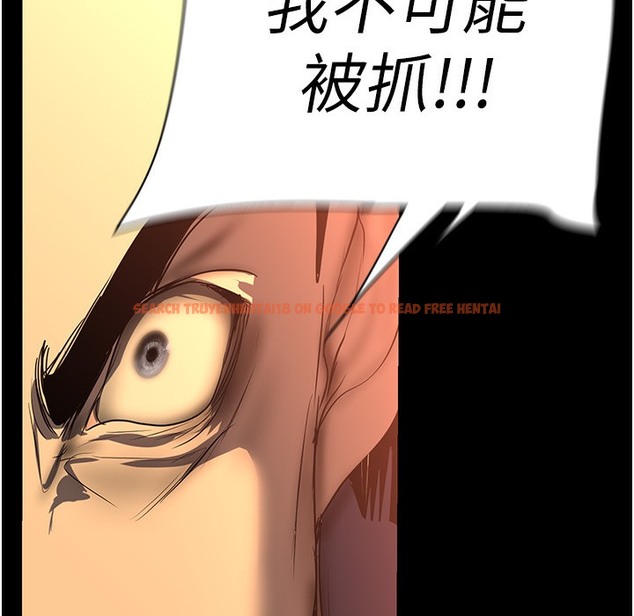 查看漫画美麗新世界 - 第257話-陷入火海的兩個人 - www.tymanga.com中的2261435图片