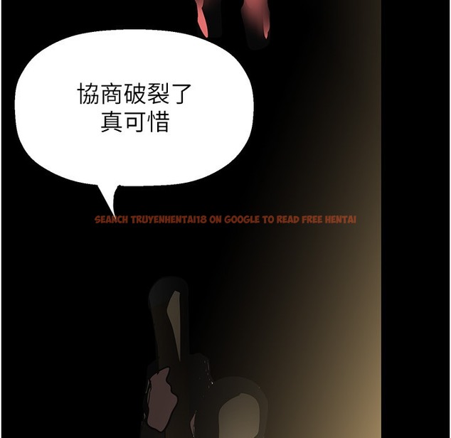 查看漫画美麗新世界 - 第257話-陷入火海的兩個人 - www.tymanga.com中的2261442图片