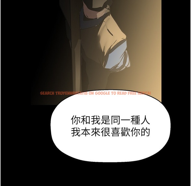 查看漫画美麗新世界 - 第257話-陷入火海的兩個人 - www.tymanga.com中的2261443图片