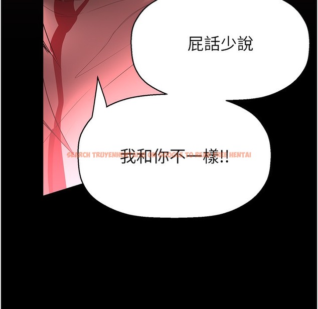 查看漫画美麗新世界 - 第257話-陷入火海的兩個人 - www.tymanga.com中的2261448图片