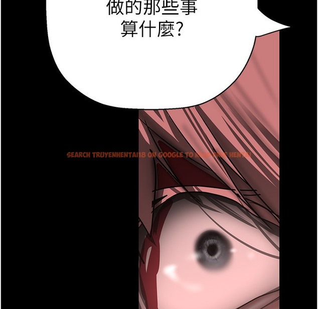 查看漫画美麗新世界 - 第257話-陷入火海的兩個人 - www.tymanga.com中的2261450图片