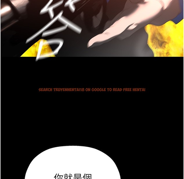 查看漫画美麗新世界 - 第257話-陷入火海的兩個人 - www.tymanga.com中的2261460图片