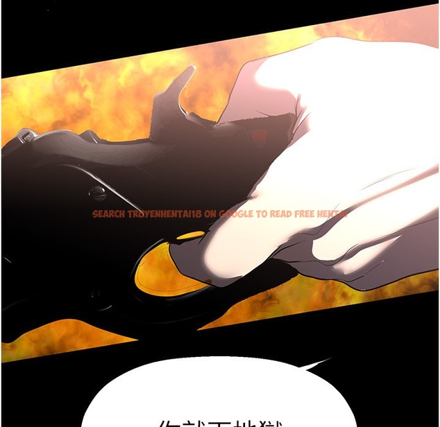 查看漫画美麗新世界 - 第257話-陷入火海的兩個人 - www.tymanga.com中的2261468图片