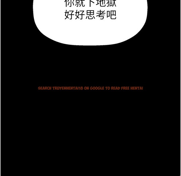 查看漫画美麗新世界 - 第257話-陷入火海的兩個人 - www.tymanga.com中的2261469图片