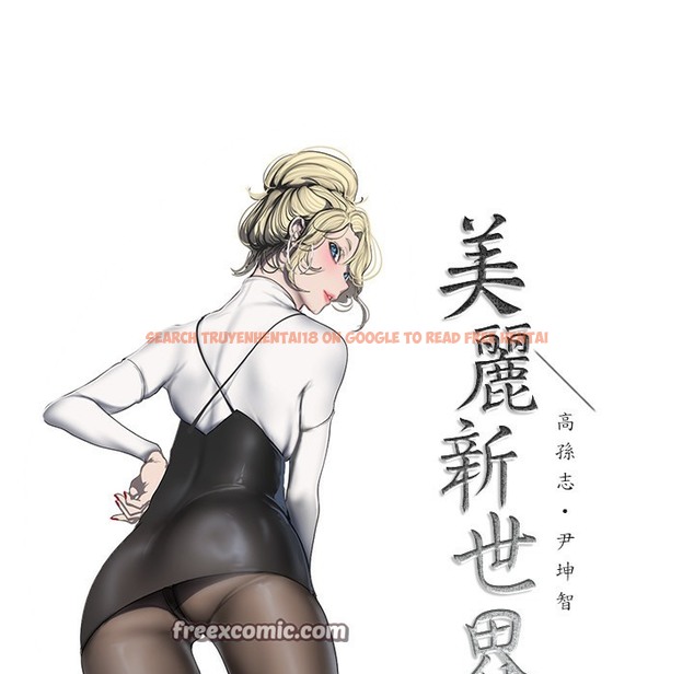 查看漫画美麗新世界 - 第258話-犯罪的代價 - www.tymanga.com中的2422049图片