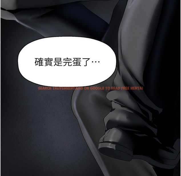 查看漫画美麗新世界 - 第258話-犯罪的代價 - www.tymanga.com中的2422078图片