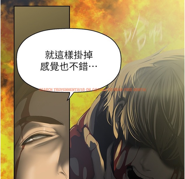 查看漫画美麗新世界 - 第258話-犯罪的代價 - www.tymanga.com中的2422080图片