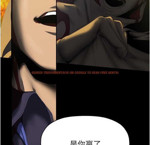 查看漫画美麗新世界 - 第258話-犯罪的代價 - www.tymanga.com中的2422081图片