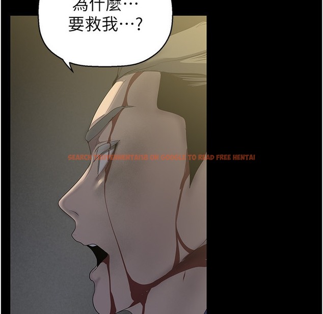 查看漫画美麗新世界 - 第258話-犯罪的代價 - www.tymanga.com中的2422106图片