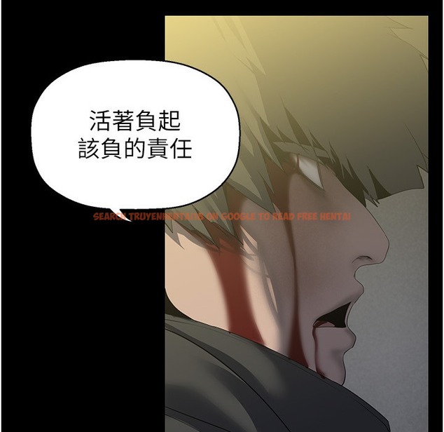 查看漫画美麗新世界 - 第258話-犯罪的代價 - www.tymanga.com中的2422108图片