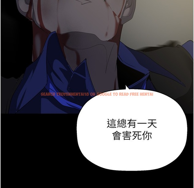 查看漫画美麗新世界 - 第258話-犯罪的代價 - www.tymanga.com中的2422111图片