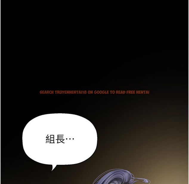 查看漫画美麗新世界 - 第258話-犯罪的代價 - www.tymanga.com中的2422114图片