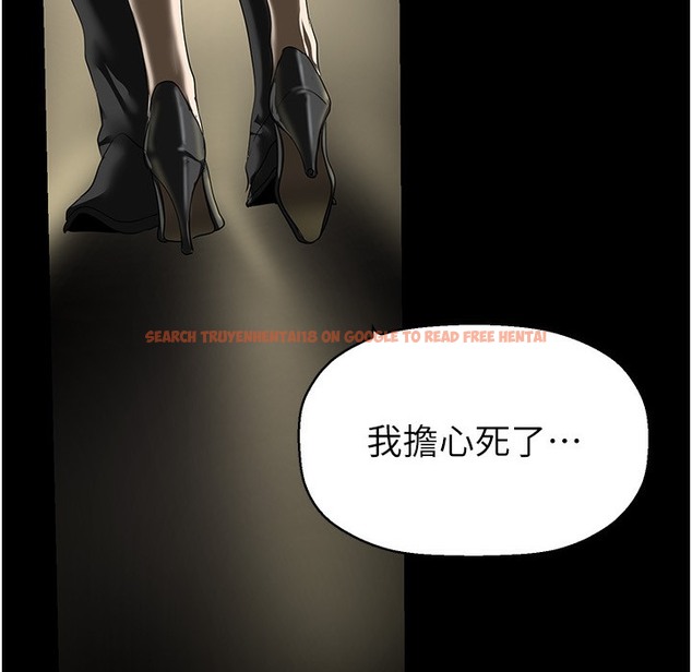 查看漫画美麗新世界 - 第258話-犯罪的代價 - www.tymanga.com中的2422122图片