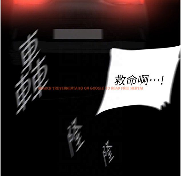 查看漫画美麗新世界 - 第258話-犯罪的代價 - www.tymanga.com中的2422145图片