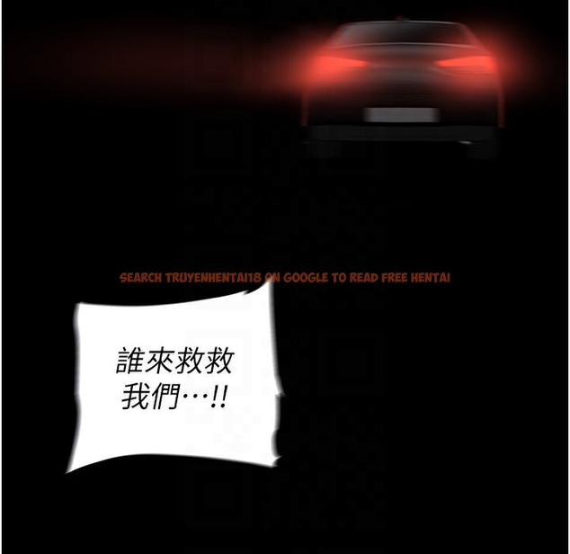 查看漫画美麗新世界 - 第258話-犯罪的代價 - www.tymanga.com中的2422146图片