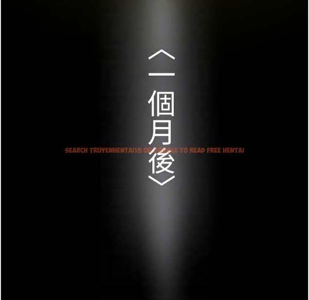 查看漫画美麗新世界 - 第258話-犯罪的代價 - www.tymanga.com中的2422158图片