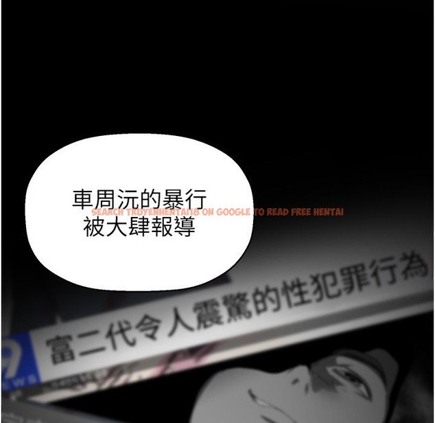 查看漫画美麗新世界 - 第258話-犯罪的代價 - www.tymanga.com中的2422164图片