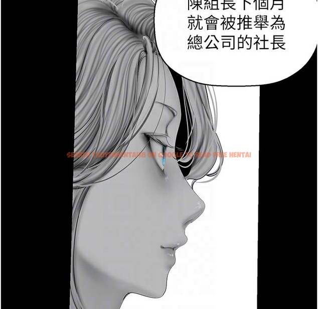查看漫画美麗新世界 - 第258話-犯罪的代價 - www.tymanga.com中的2422167图片