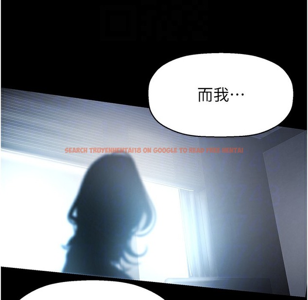 查看漫画美麗新世界 - 第258話-犯罪的代價 - www.tymanga.com中的2422169图片