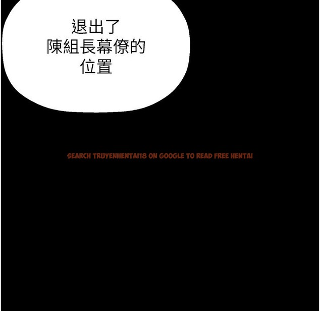 查看漫画美麗新世界 - 第258話-犯罪的代價 - www.tymanga.com中的2422170图片